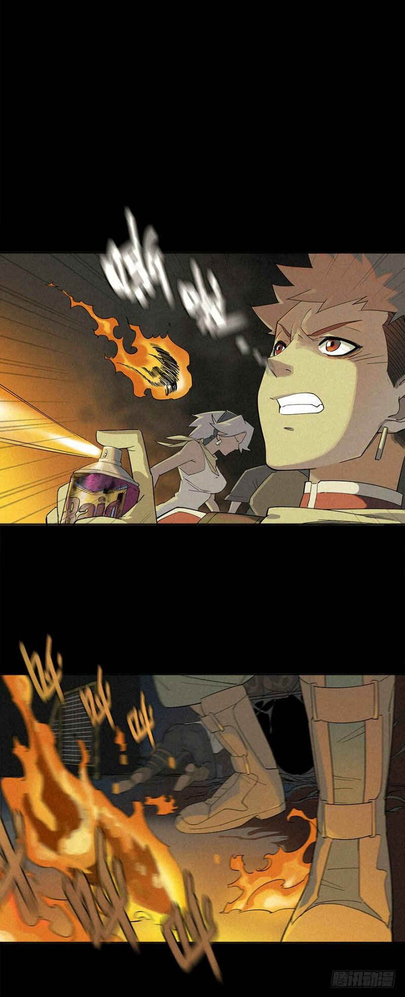 Trace of Doomsday Chapter 2 - Page 84