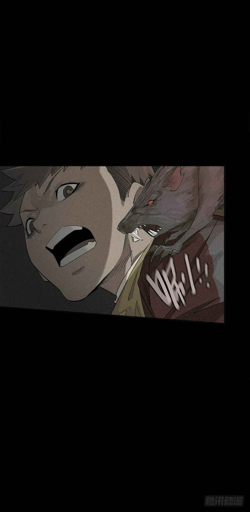 Trace of Doomsday Chapter 2 - Page 89