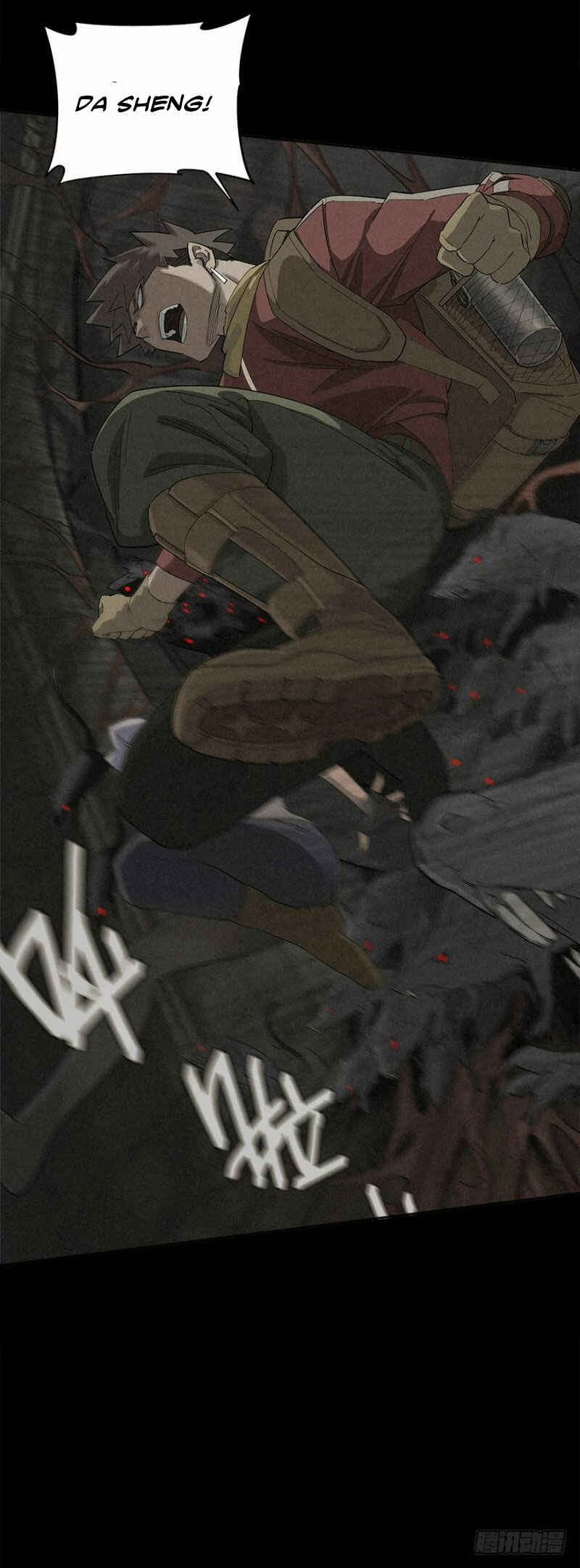 Trace of Doomsday Chapter 2 - Page 93