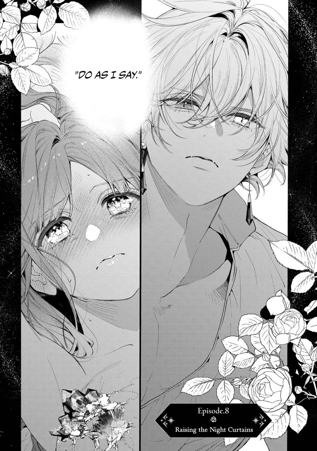 Hana Himeru Kimi no Meteor Chapter 8 - Page 3