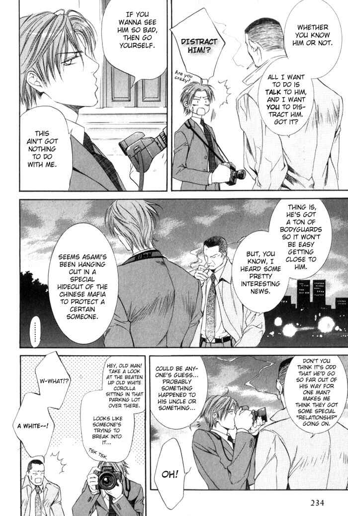 Finder Chapter 4 - Page 5