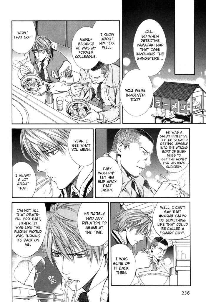 Finder Chapter 4 - Page 7