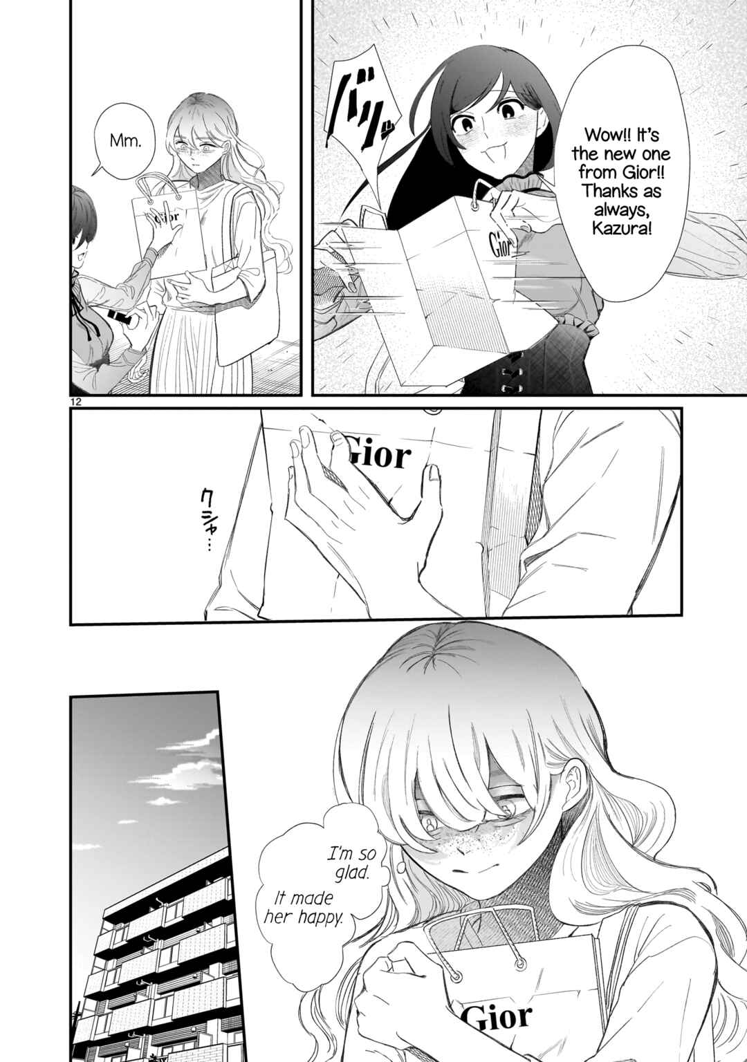 Chirizokonai no Hiraeth Chapter 1 - Page 15