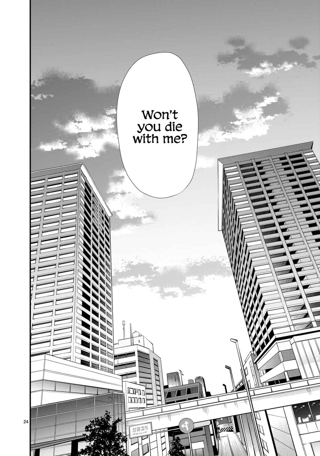 Chirizokonai no Hiraeth Chapter 1 - Page 27