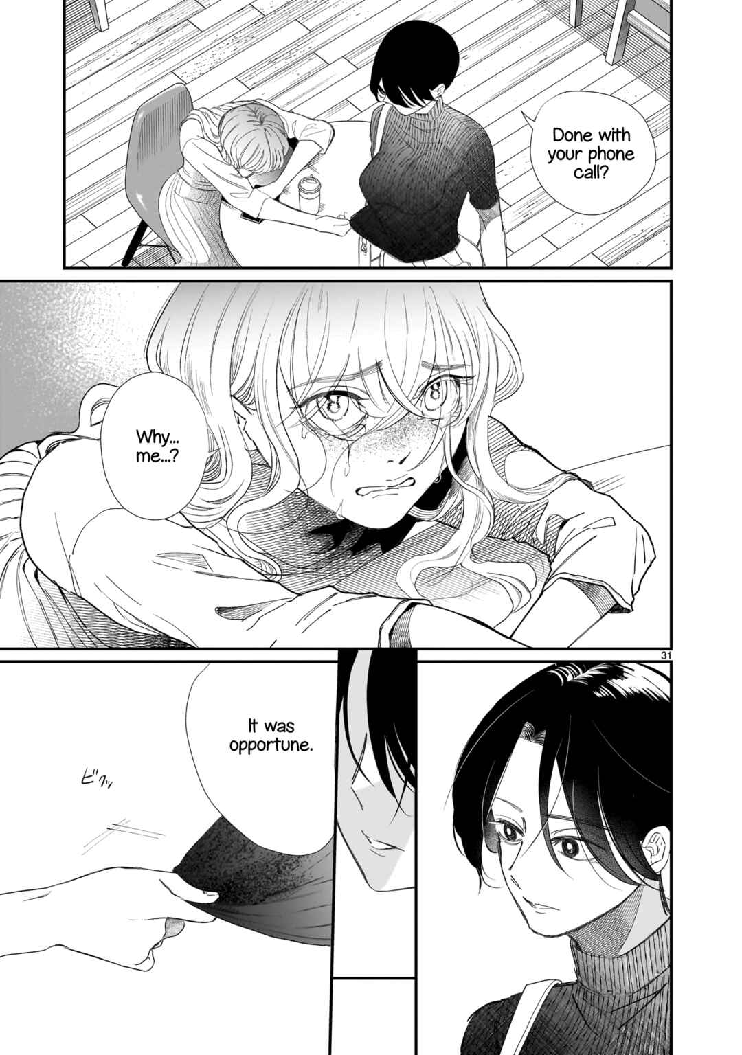 Chirizokonai no Hiraeth Chapter 1 - Page 34