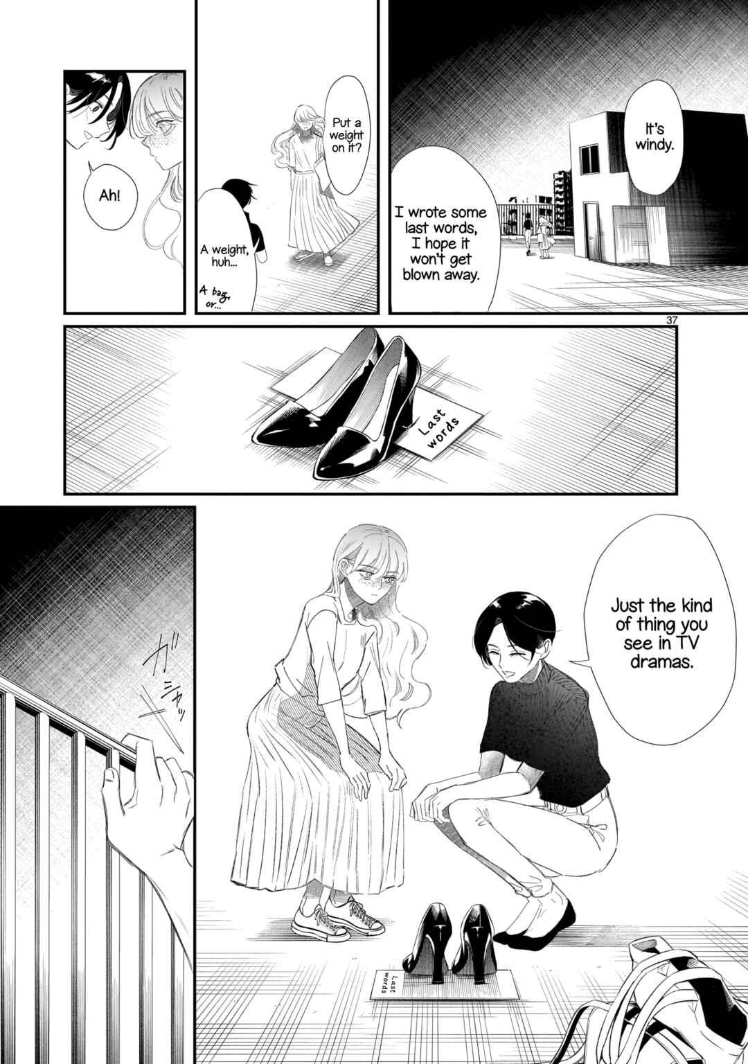 Chirizokonai no Hiraeth Chapter 1 - Page 40