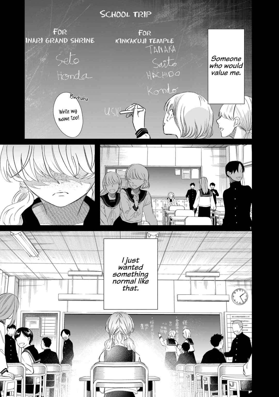 Chirizokonai no Hiraeth Chapter 1 - Page 5