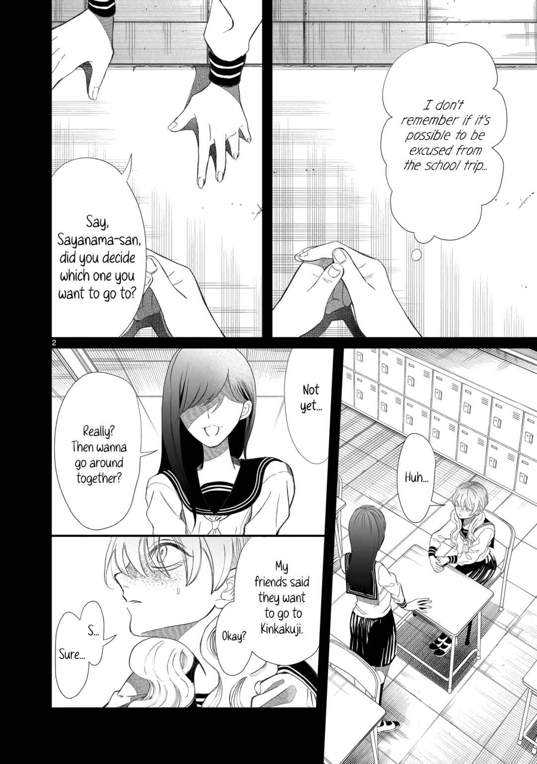 Chirizokonai no Hiraeth Chapter 1 - Page 6