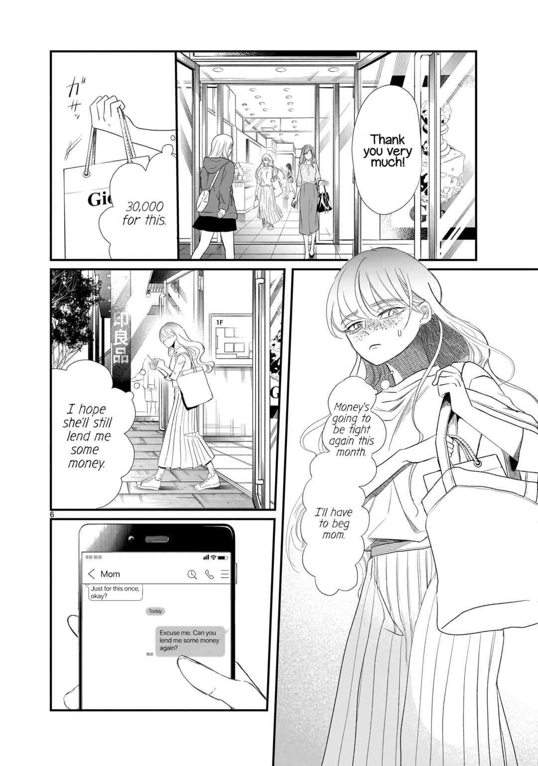 Chirizokonai no Hiraeth Chapter 1 - Page 9