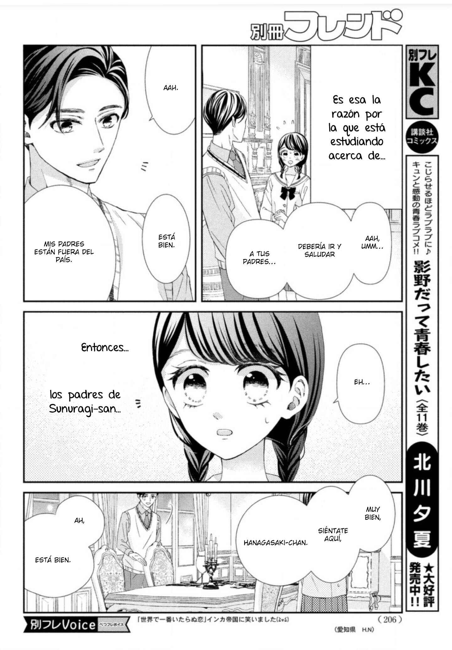 Sekai de Ichiban Itaranu Koi Chapter 2 - Page 12