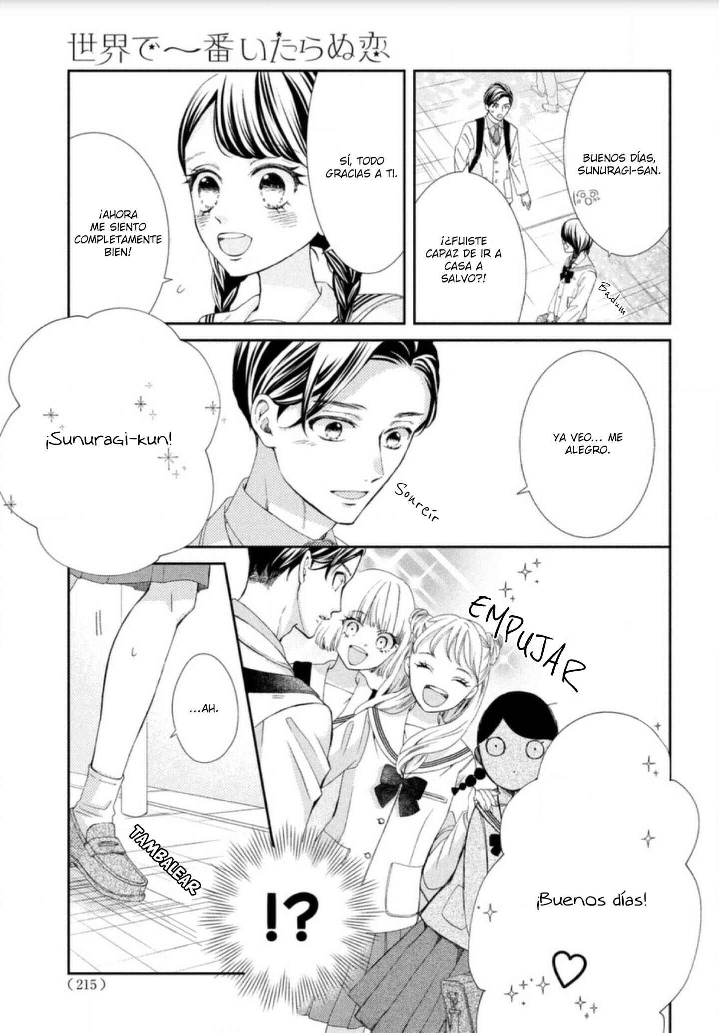 Sekai de Ichiban Itaranu Koi Chapter 2 - Page 21