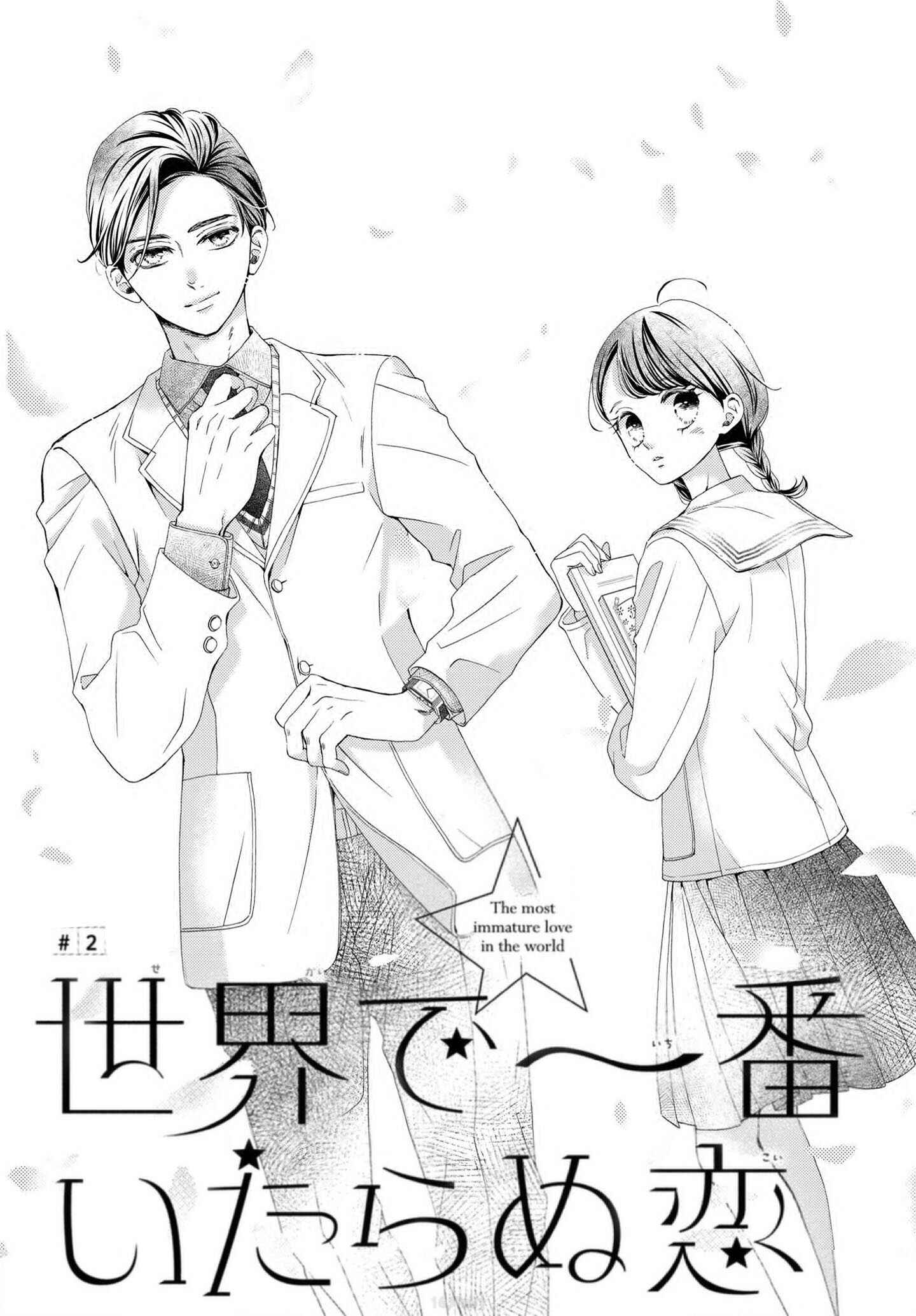 Sekai de Ichiban Itaranu Koi Chapter 2 - Page 3