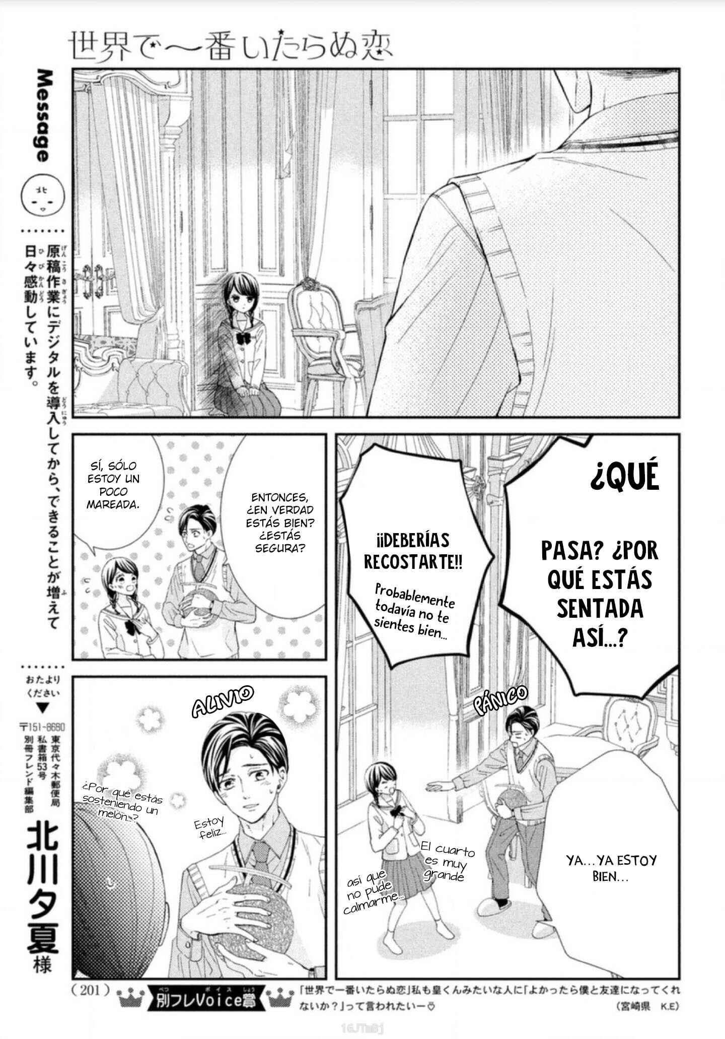 Sekai de Ichiban Itaranu Koi Chapter 2 - Page 7