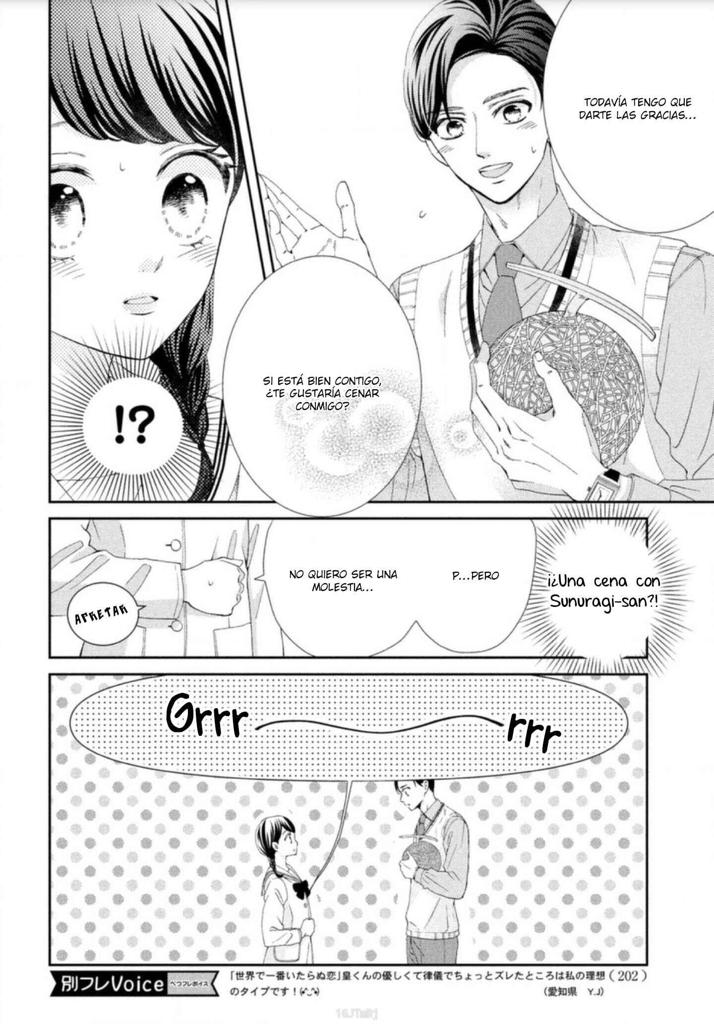 Sekai de Ichiban Itaranu Koi Chapter 2 - Page 8