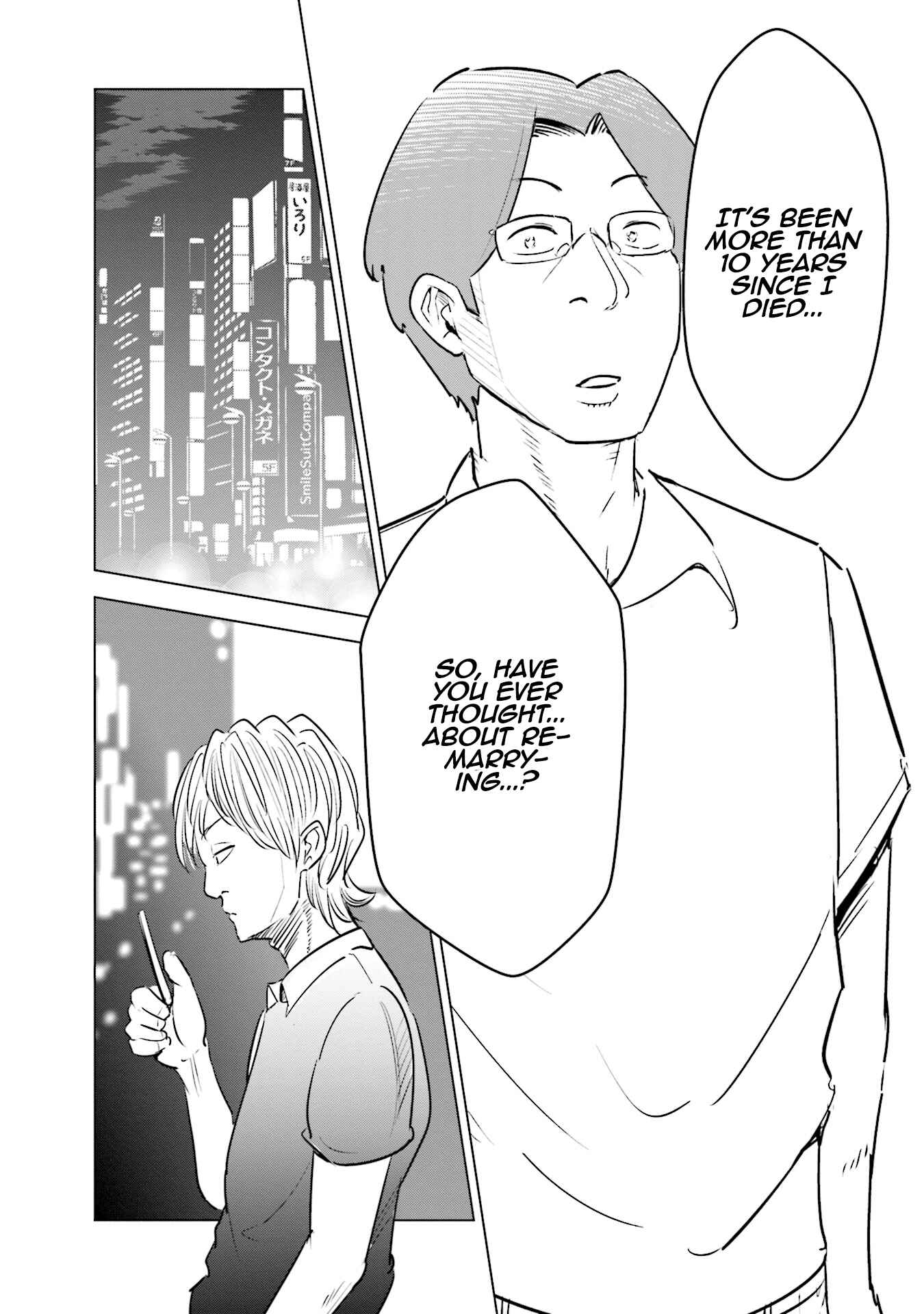 Tsuma, Shougakusei ni Naru. Chapter 13 - Page 18
