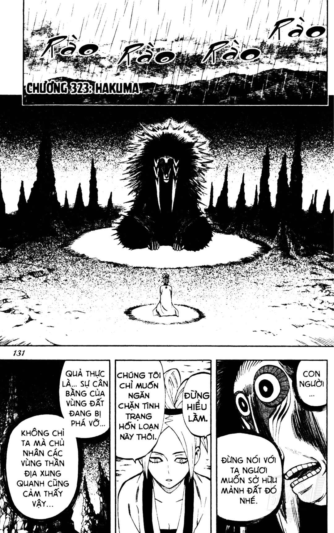 Kekkaishi Chapter 323 - Page 1