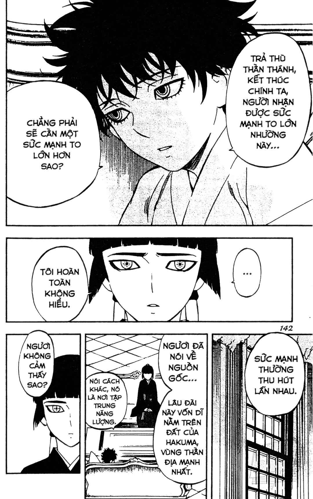 Kekkaishi Chapter 323 - Page 12