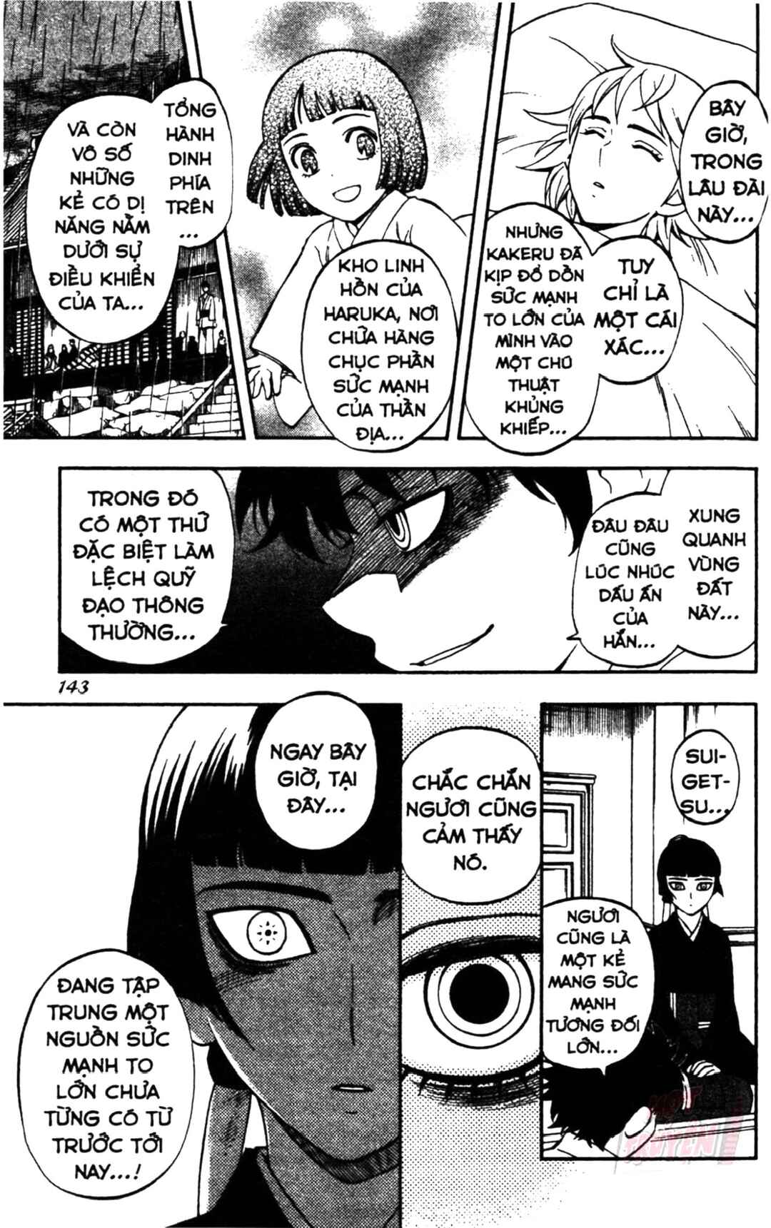 Kekkaishi Chapter 323 - Page 13
