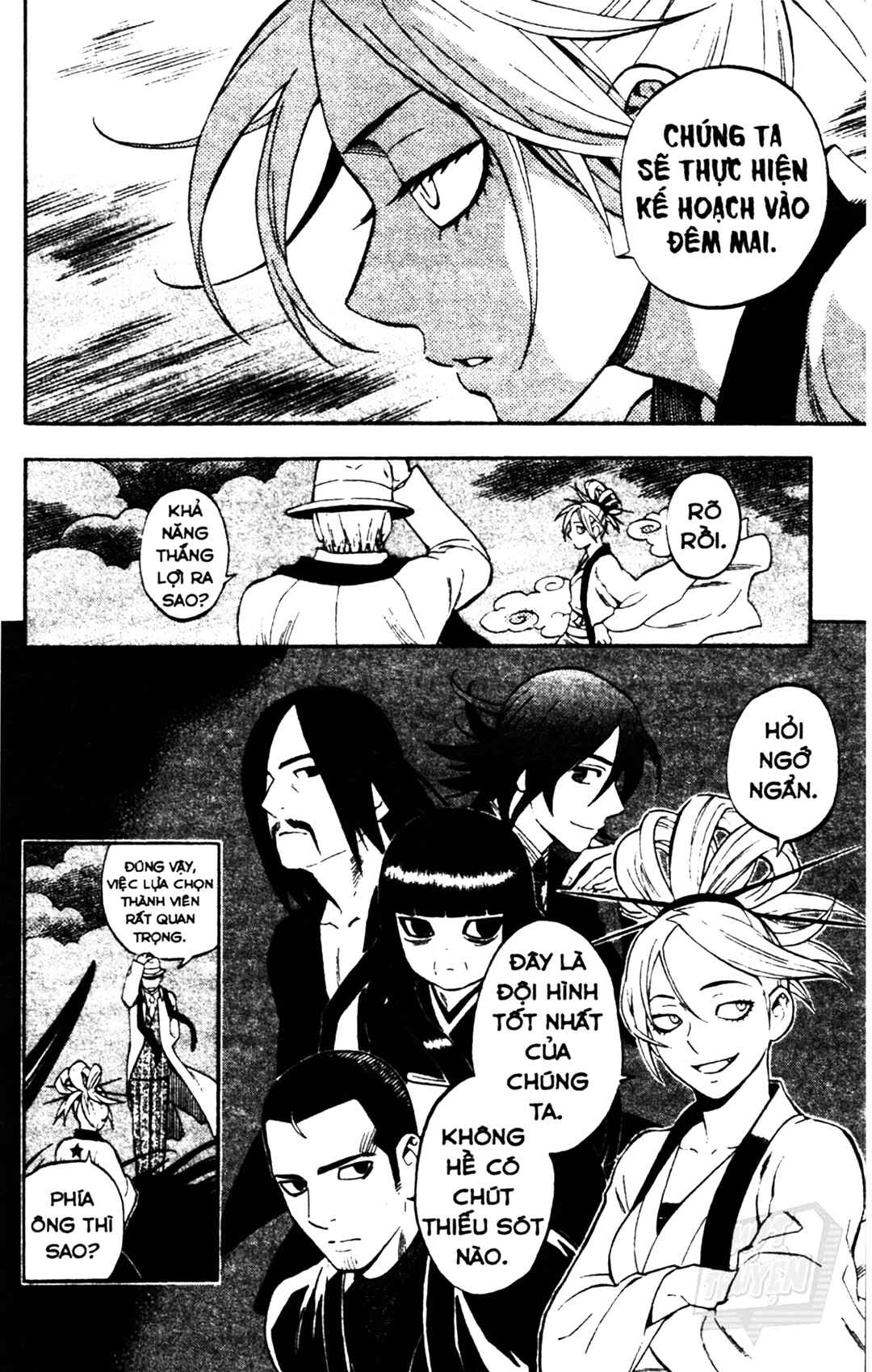 Kekkaishi Chapter 323 - Page 16