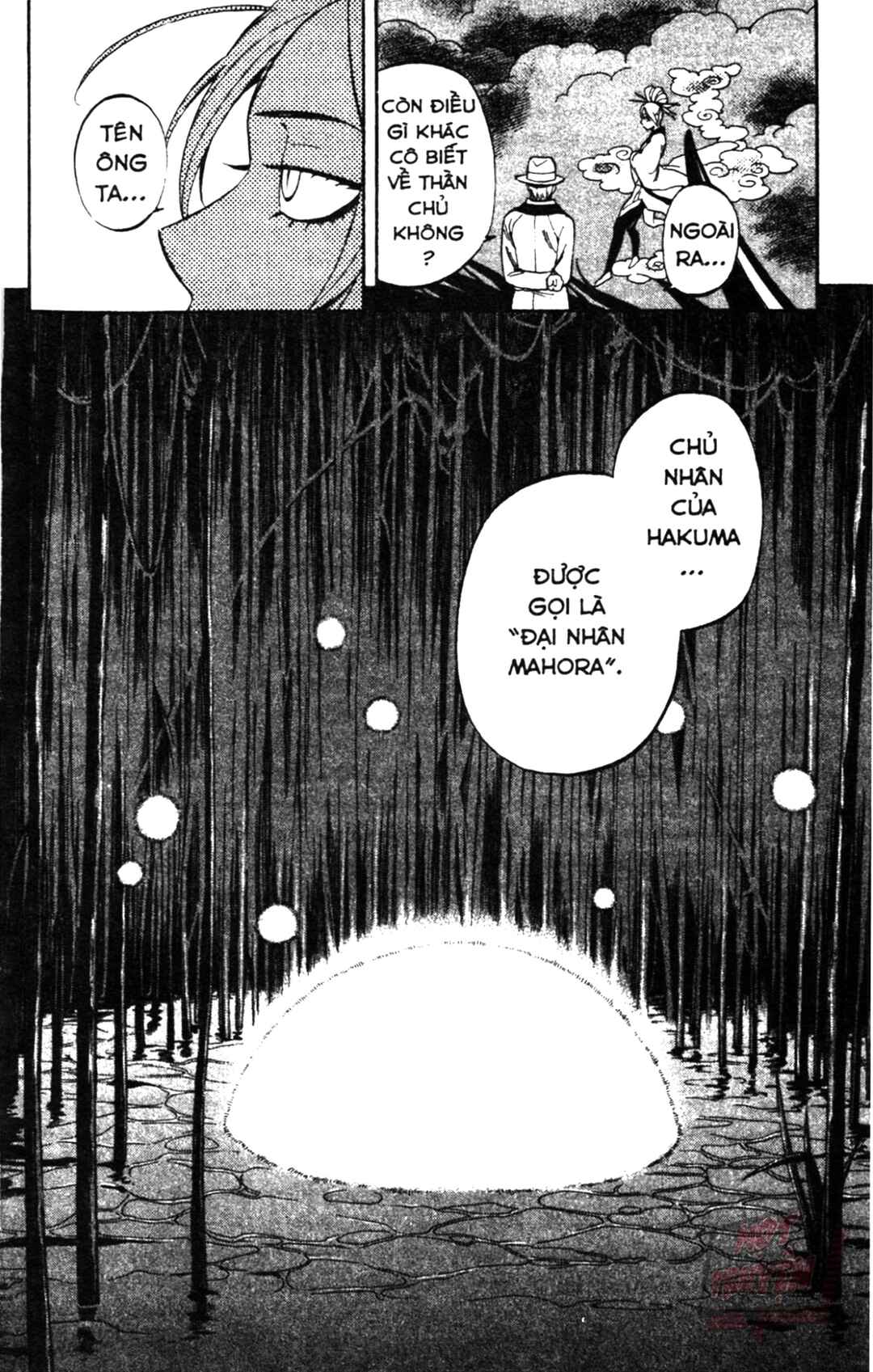 Kekkaishi Chapter 323 - Page 18