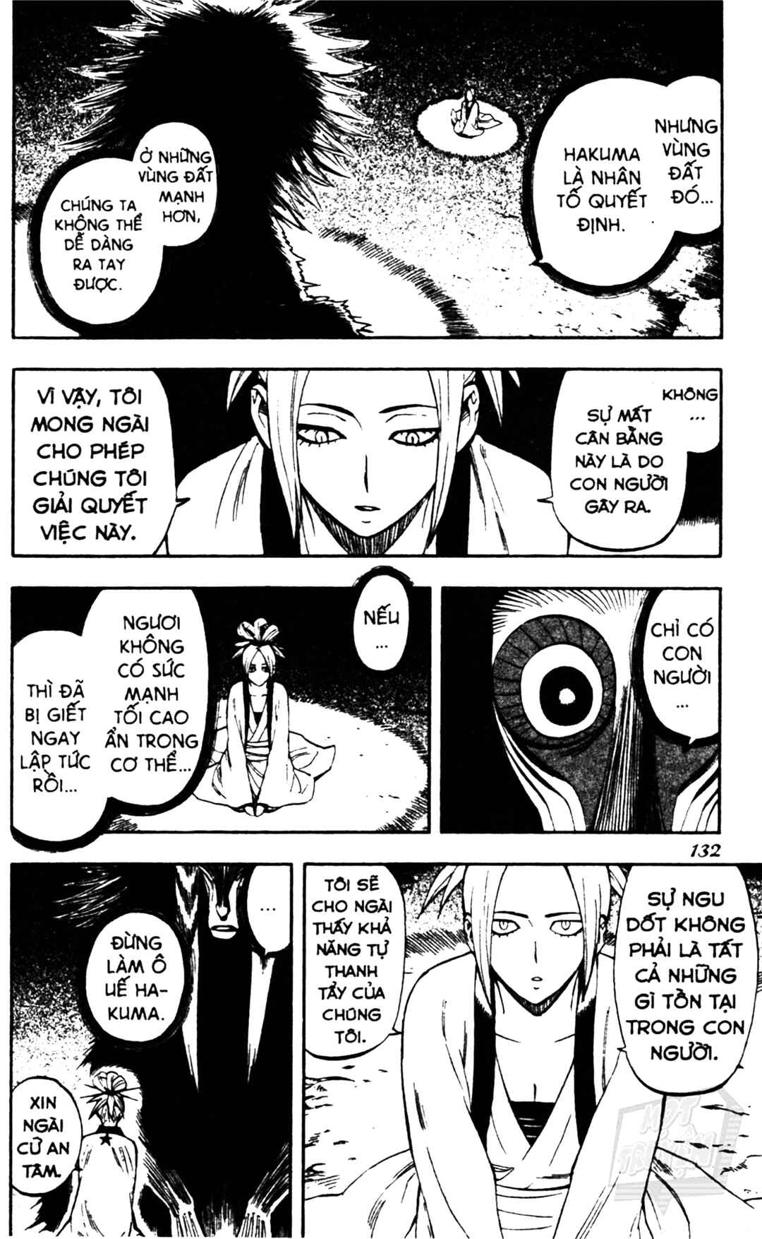 Kekkaishi Chapter 323 - Page 2