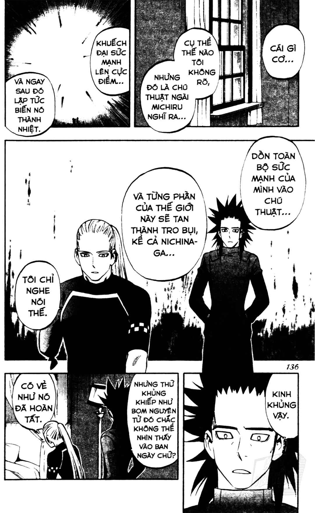 Kekkaishi Chapter 323 - Page 6