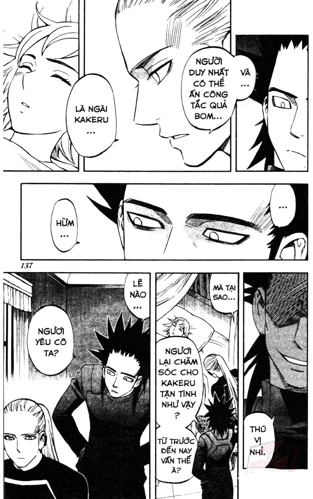 Kekkaishi Chapter 323 - Page 7