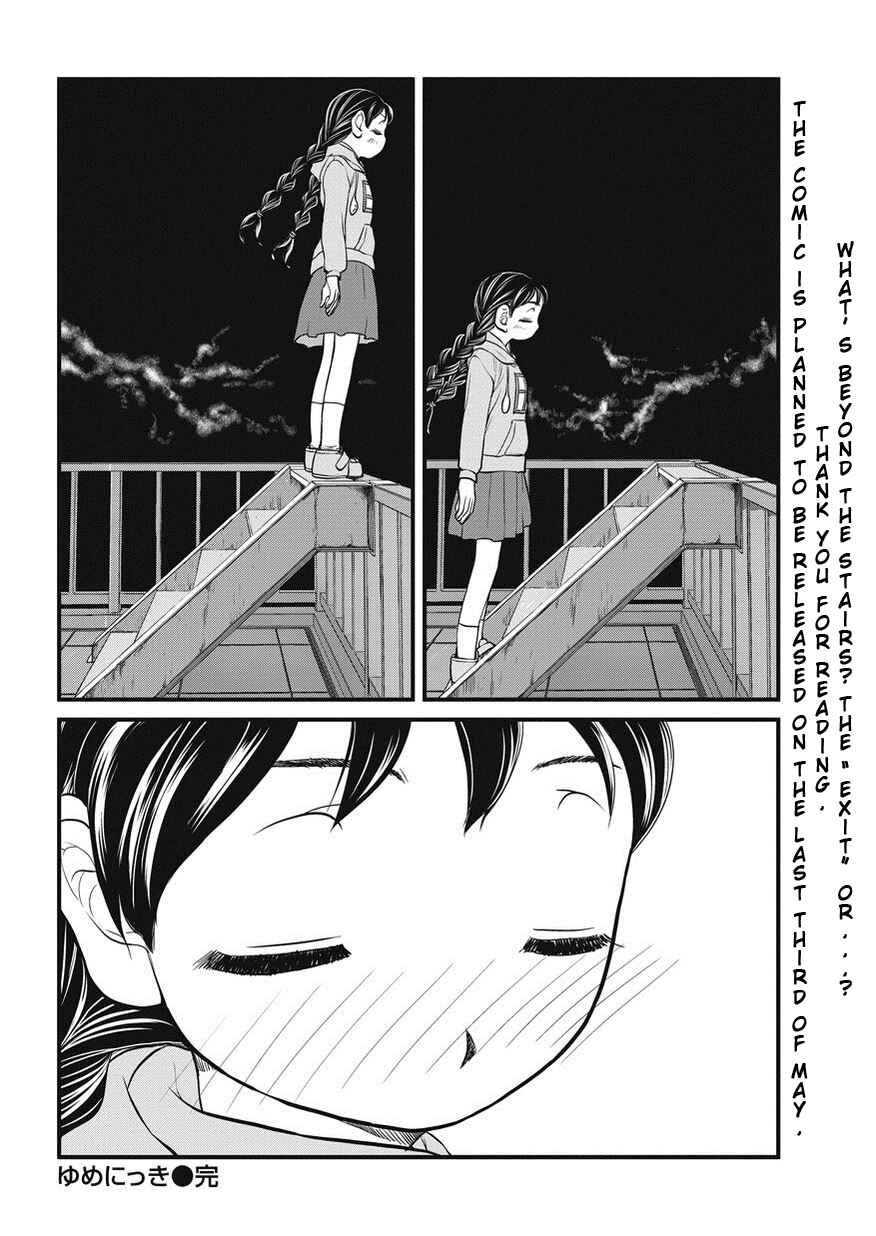 Yume Nikki Chapter 9.2 - Page 16