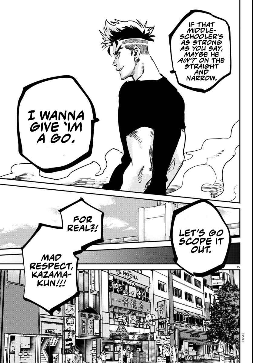 Rappa - Yankee Ninpuuchou Chapter 1 - Page 17
