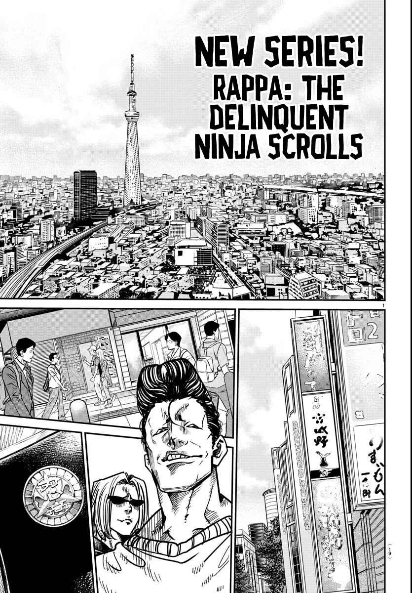 Rappa - Yankee Ninpuuchou Chapter 1 - Page 3