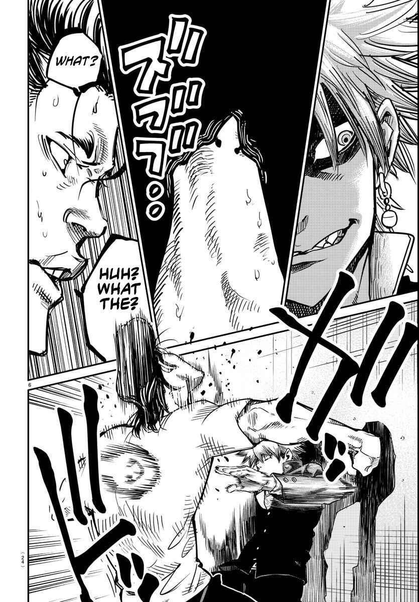 Rappa - Yankee Ninpuuchou Chapter 1 - Page 8