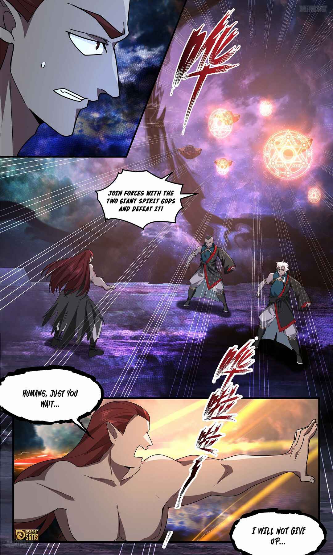 Wǔ Liàn Diānfēng Chapter 3718 - Page 12