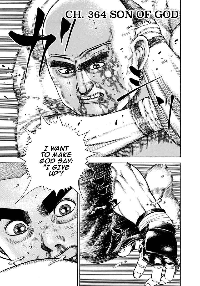 Koukou Tekken-den Tough Chapter 364 - Page 1