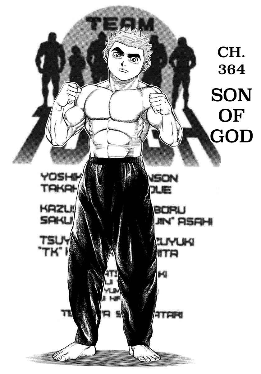 Koukou Tekken-den Tough Chapter 364 - Page 2