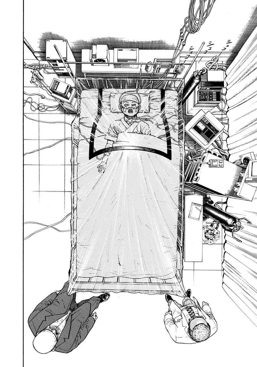 Koukou Tekken-den Tough Chapter 364 - Page 8