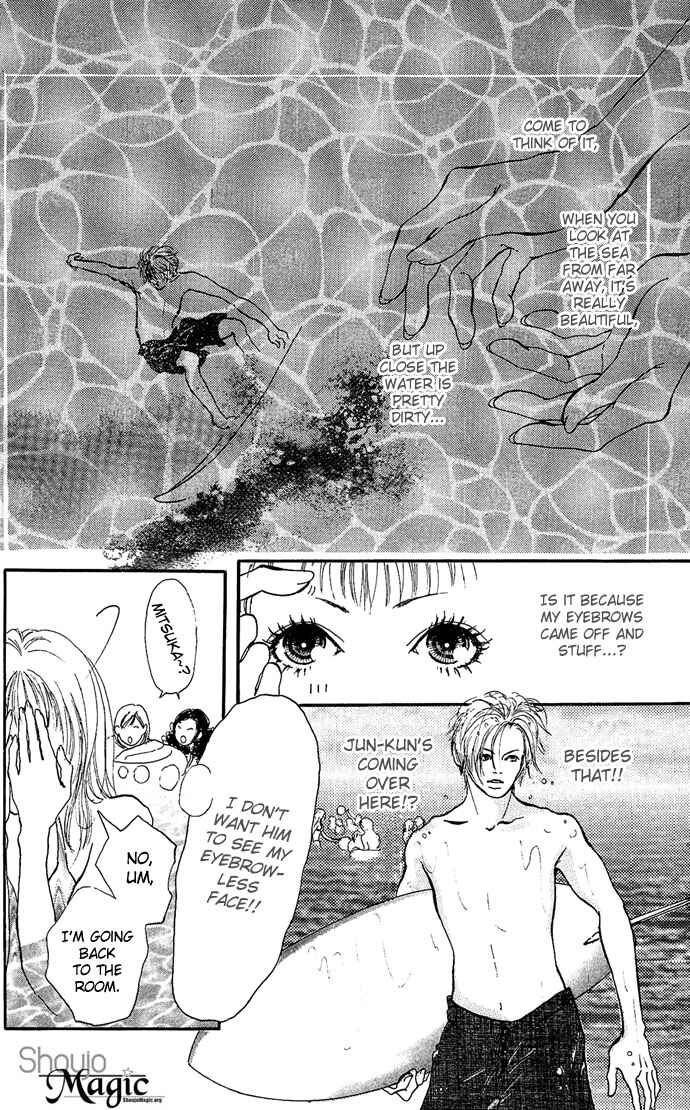 Maigo no Bambi ni Kiss wo 1 mm Chapter 2 - Page 14