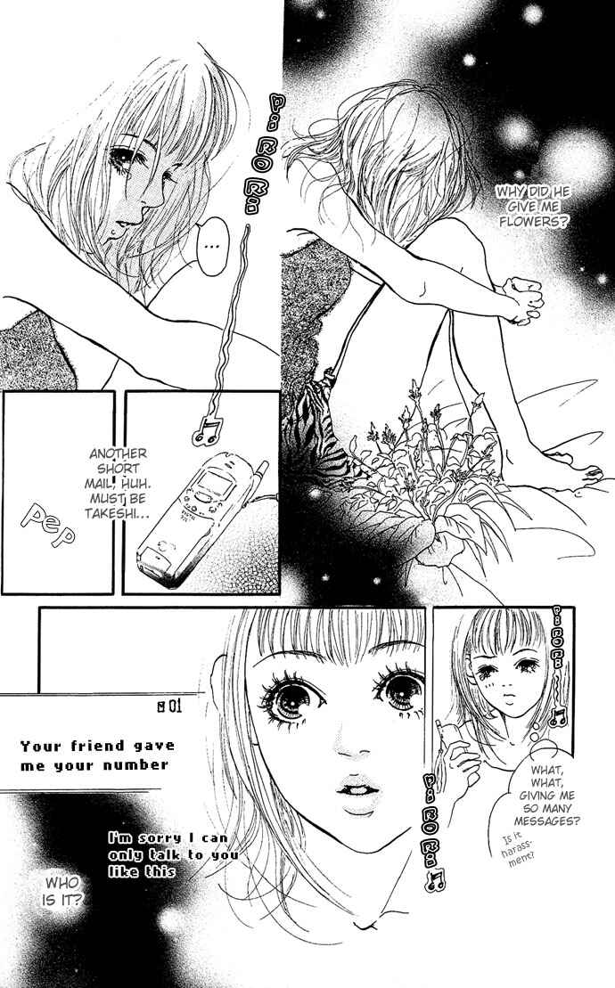 Maigo no Bambi ni Kiss wo 1 mm Chapter 2 - Page 24