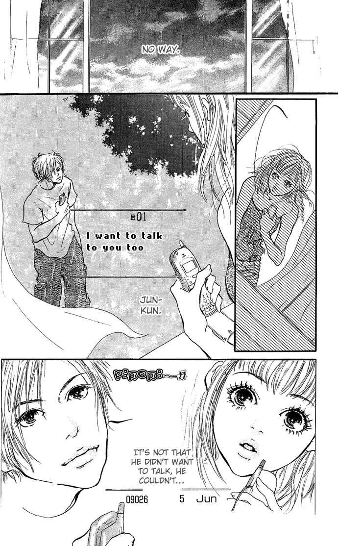 Maigo no Bambi ni Kiss wo 1 mm Chapter 2 - Page 26