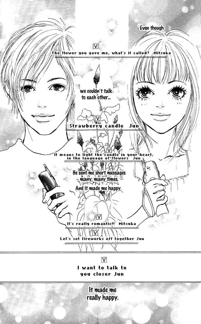 Maigo no Bambi ni Kiss wo 1 mm Chapter 2 - Page 27