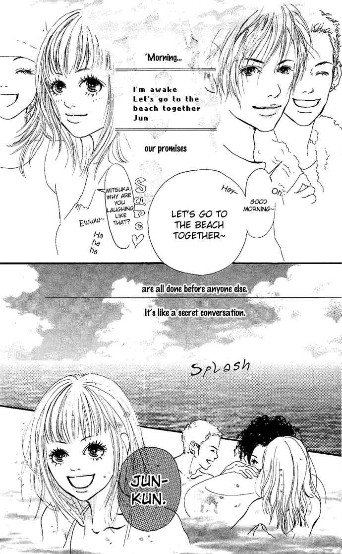 Maigo no Bambi ni Kiss wo 1 mm Chapter 2 - Page 32