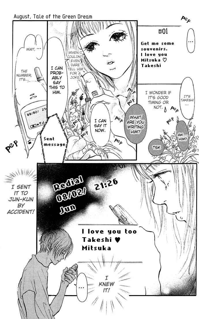 Maigo no Bambi ni Kiss wo 1 mm Chapter 2 - Page 35