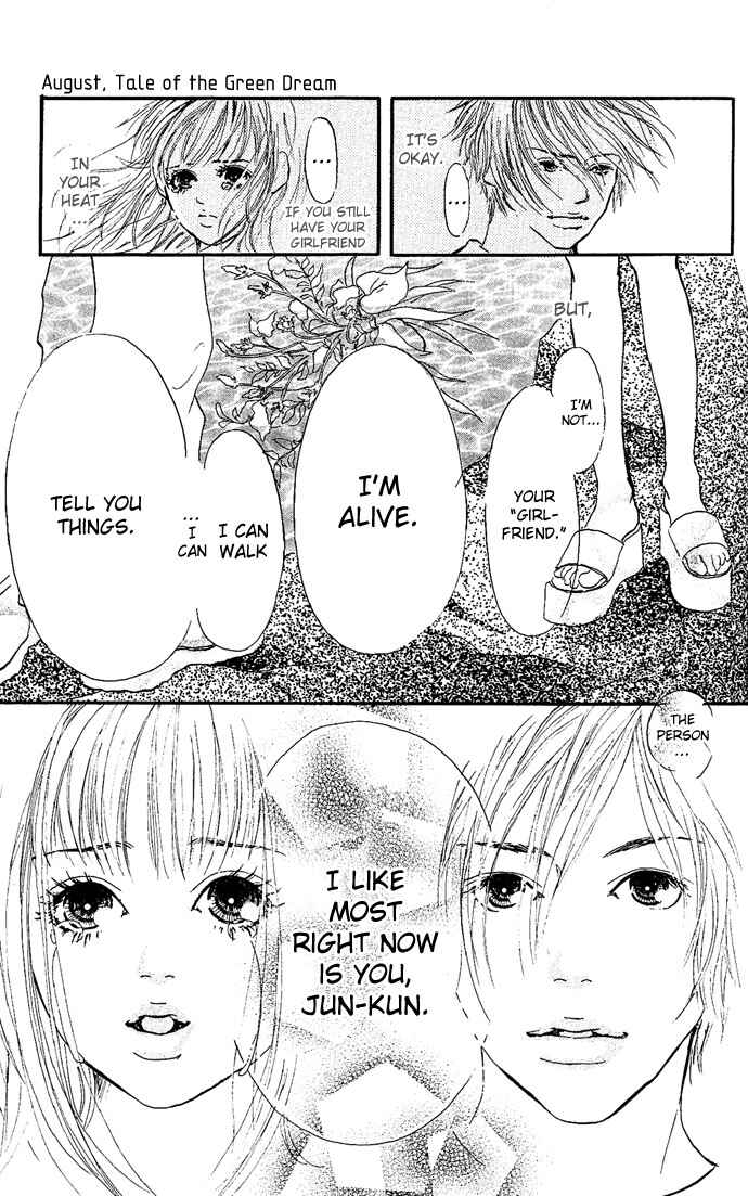 Maigo no Bambi ni Kiss wo 1 mm Chapter 2 - Page 45