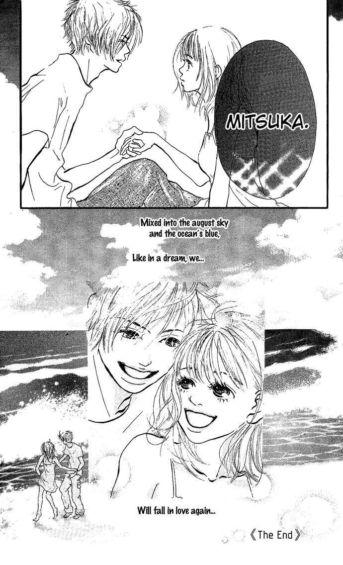Maigo no Bambi ni Kiss wo 1 mm Chapter 2 - Page 51