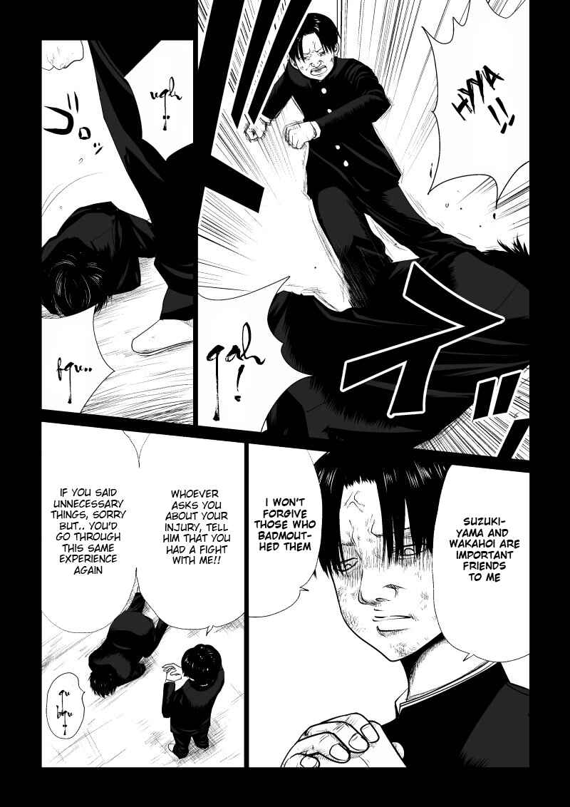 Ijime no Jikan Chapter 7 - Page 4