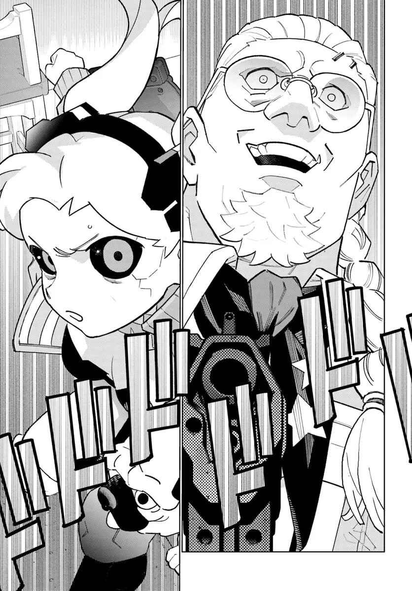 Cyberpunk: Edgerunners Madness Chapter 6.3 - Page 8