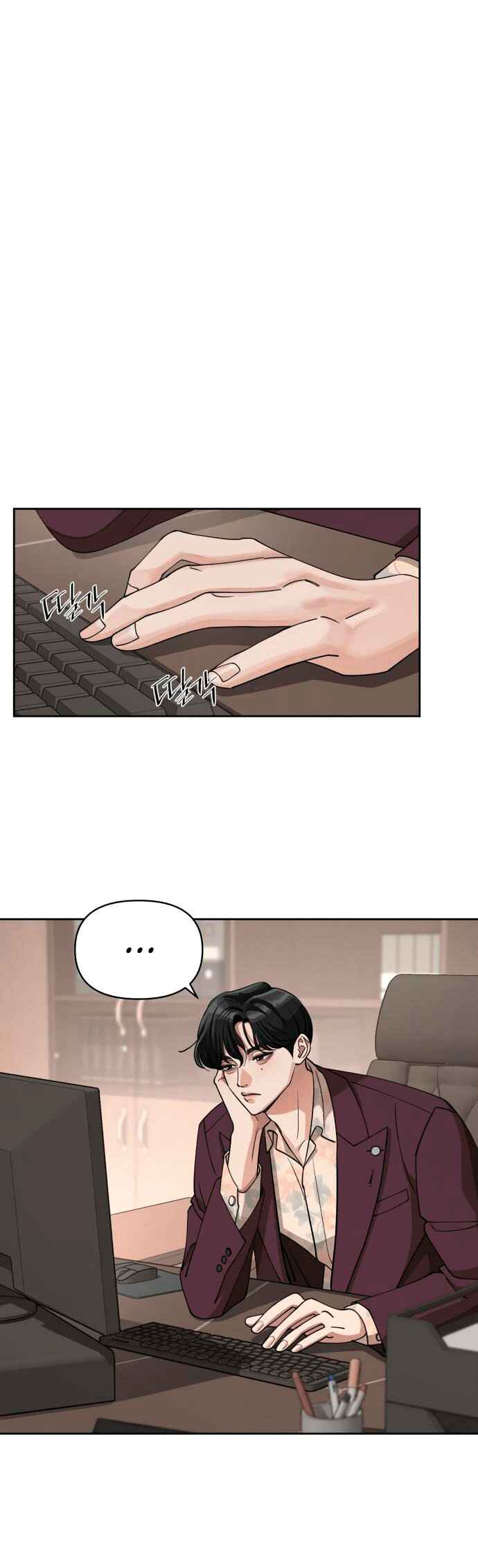 Iseop ui Yeonae Chapter 17 - Page 22