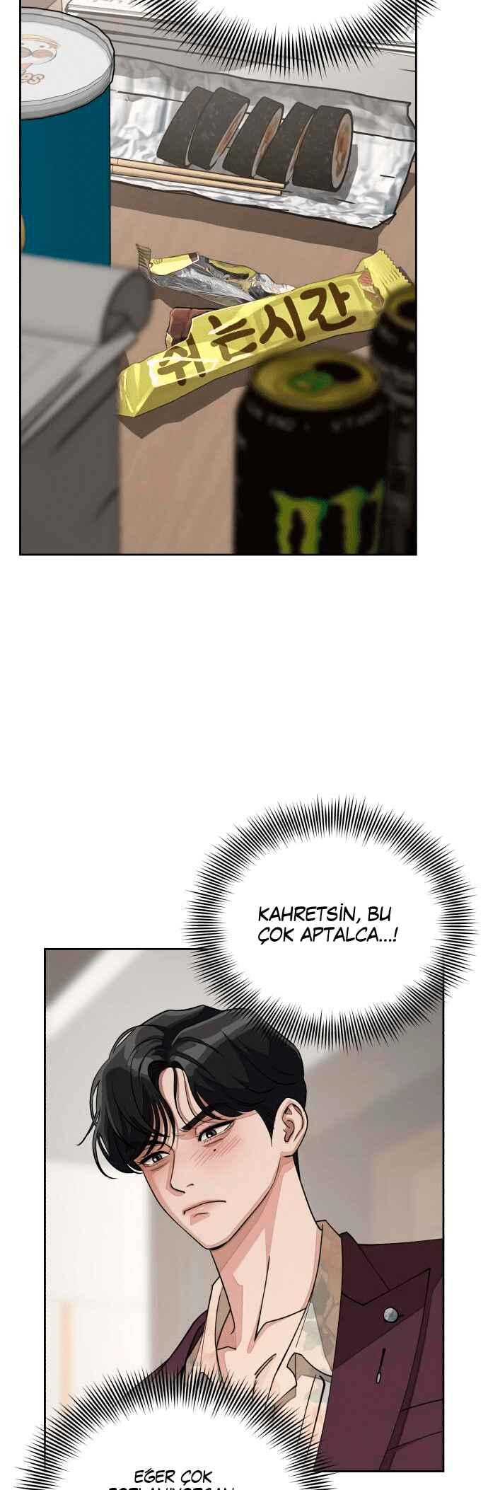 Iseop ui Yeonae Chapter 17 - Page 28