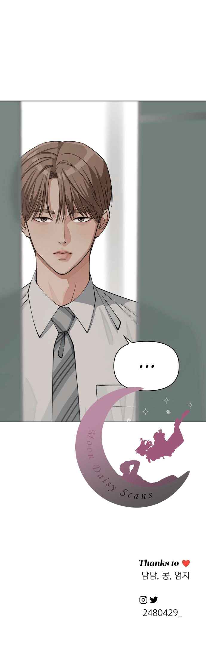 Iseop ui Yeonae Chapter 17 - Page 47