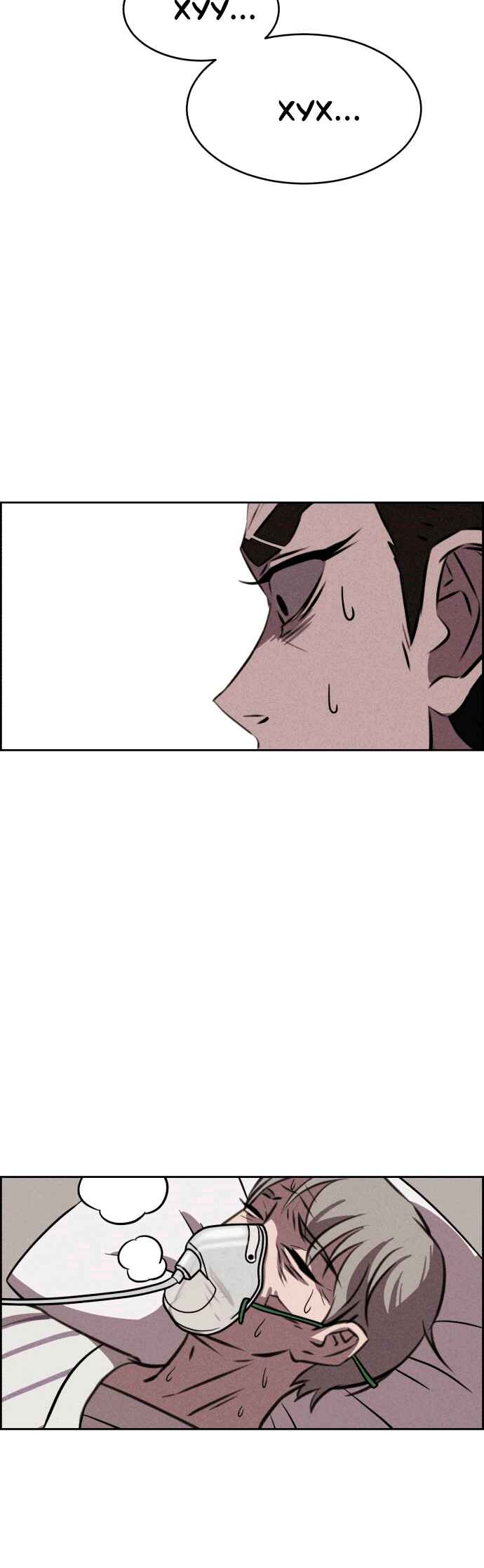Flawed Almighty Chapter 119 - Page 34