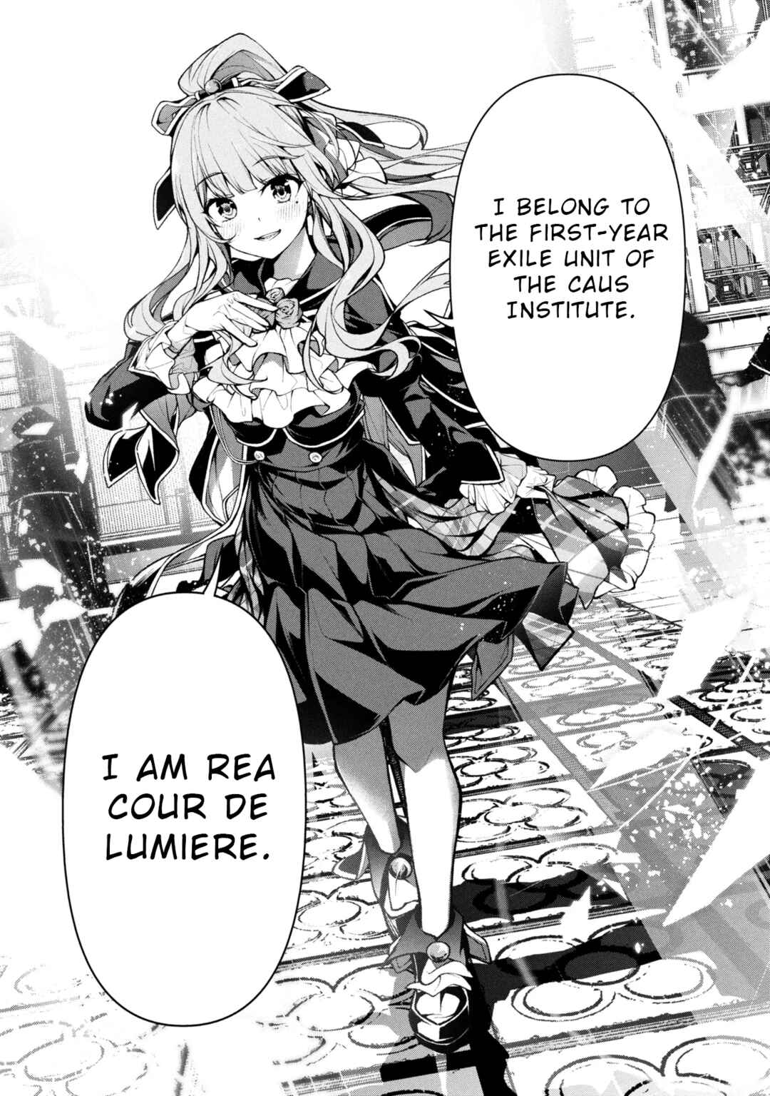 Kochira, Shuumatsu Teitai Iinkai. Chapter 5 - Page 27